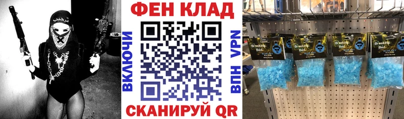 Амфетамин Розовый  MEGA   Верхний Тагил 