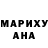 Кетамин VHQ Maria Sey