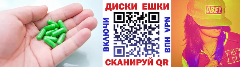 Ecstasy круглые  Верхний Тагил 