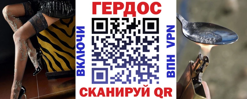 ГЕРОИН Heroin  закладка  Верхний Тагил 