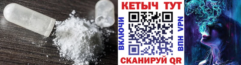 наркошоп Верхний Тагил КЕТАМИН ketamine