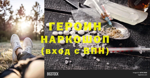 тгк Белокуриха