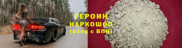 тгк Белокуриха
