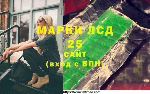 прущий лед Белоозёрский