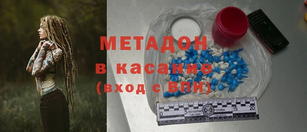 тгк Белокуриха