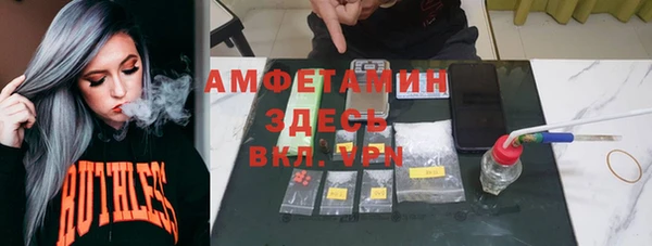 прущий лед Белоозёрский