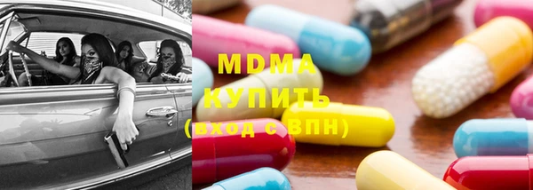 прущий лед Белоозёрский
