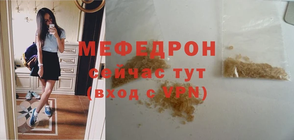 мет Беломорск
