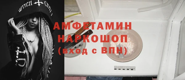 тгк Белокуриха