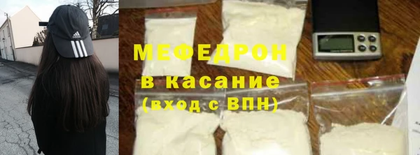тгк Белокуриха