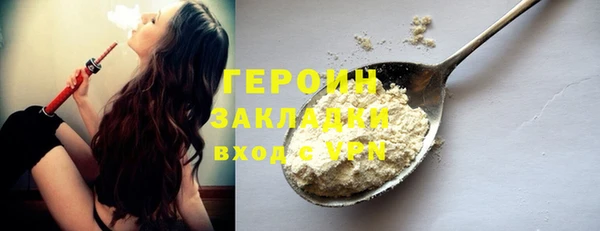 прущий лед Белоозёрский