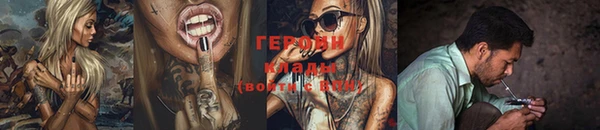 тгк Белокуриха