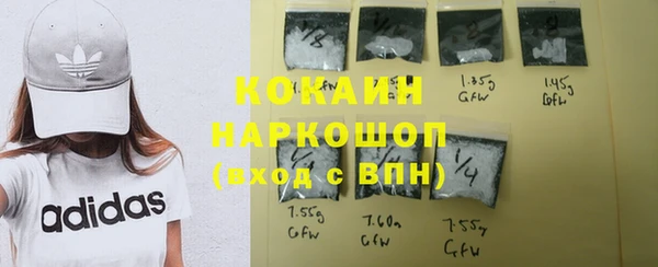 прущий лед Белоозёрский