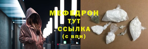 тгк Белокуриха