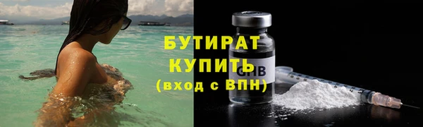 прущий лед Белоозёрский