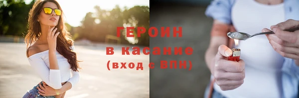 тгк Белокуриха