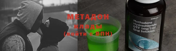 мет Беломорск