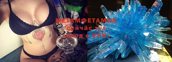 тгк Белокуриха
