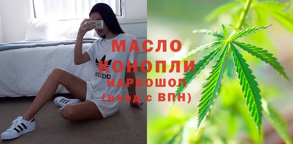 мет Беломорск