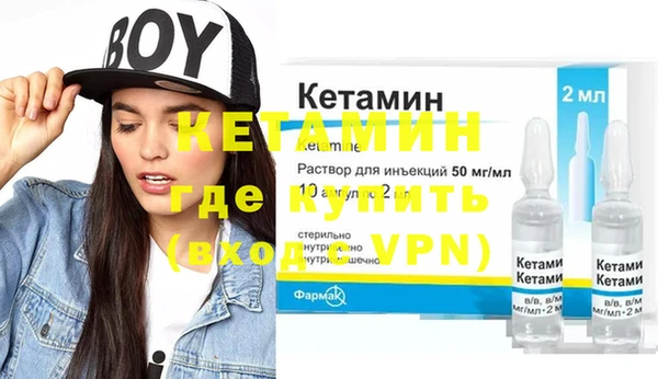 спайс Тихорецк