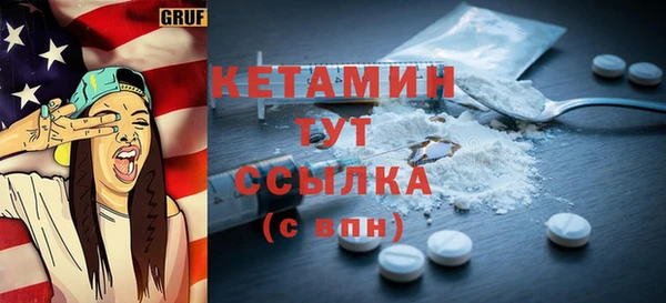 прущий лед Белоозёрский