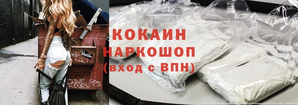 тгк Белокуриха