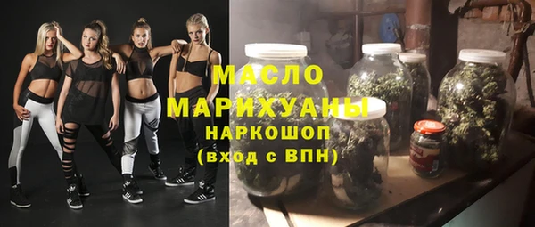 тгк Белокуриха