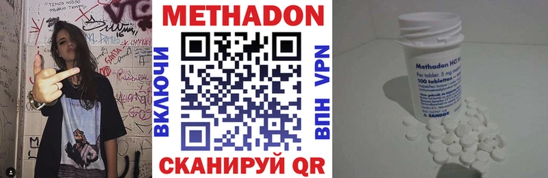 как найти   Верхний Тагил  Метадон кристалл 