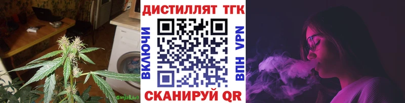 ТГК THC oil  Верхний Тагил 